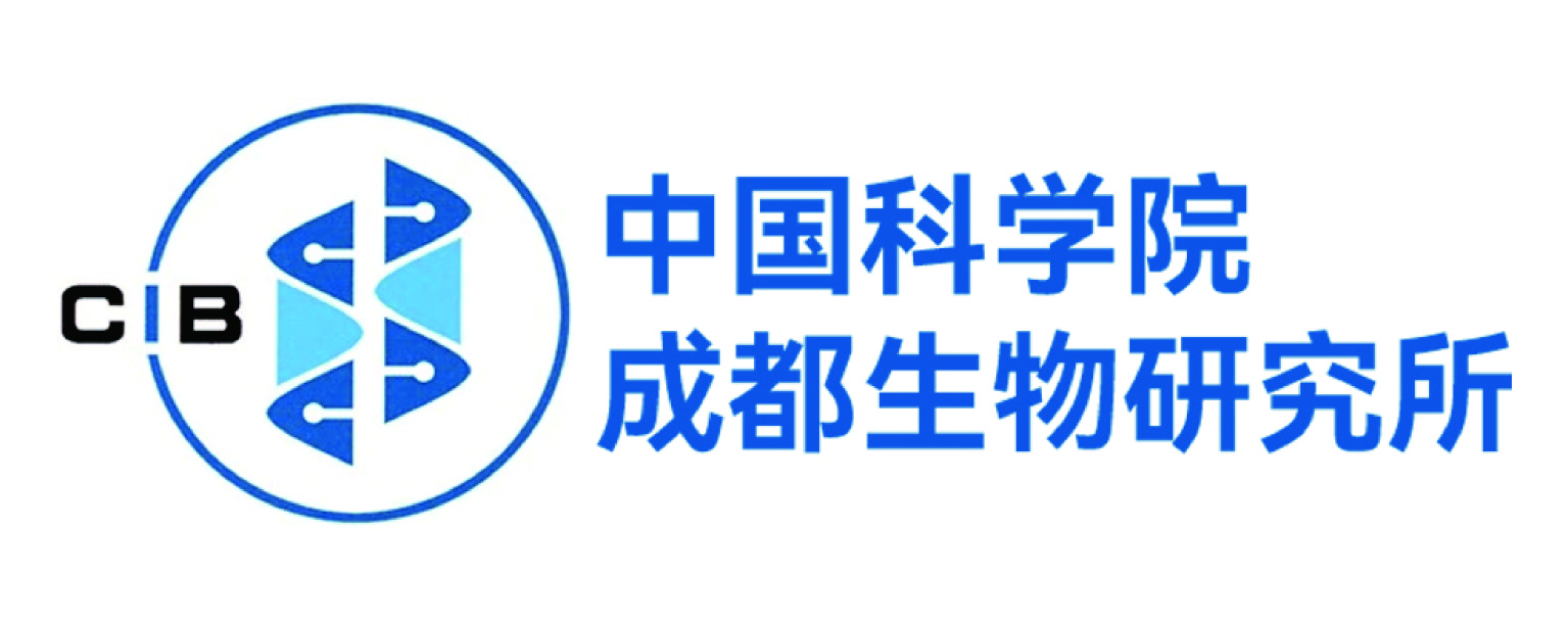 成都生物研究所